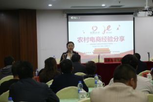 昭通电子商务专业好吗