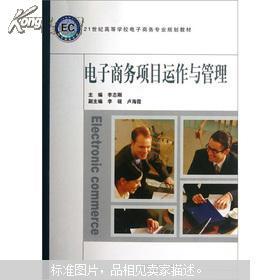 电子商务运营专业有用吗