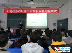 电子商务专业工学交替就业岗位