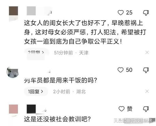女子地铁上与男子争吵猛踹对方，引发众怒，文明出行还需共同努力
