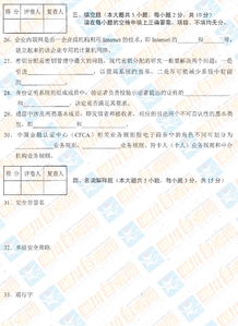 自考本有电子商务专业么
