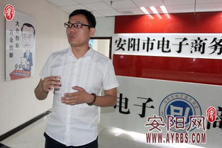 安阳电子商务专业培训