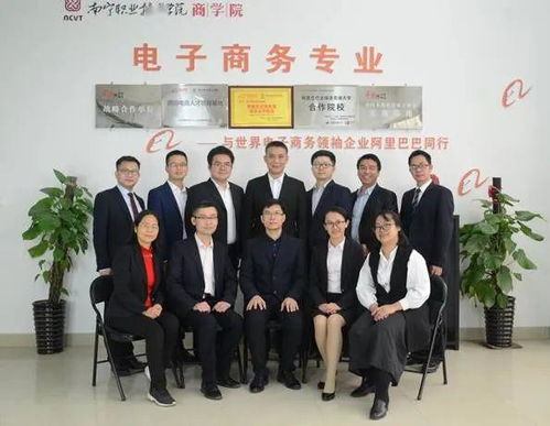 单招第九类电子商务专业