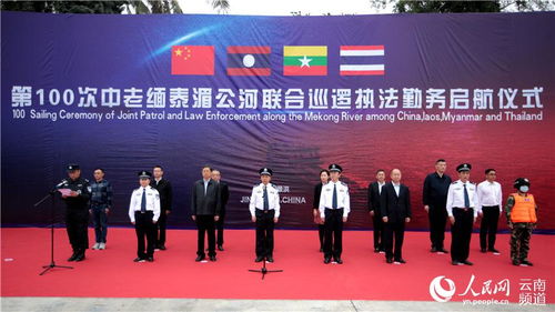 公安部启动中缅泰联合行动，全面清剿电诈园区，守护网络安全